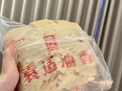 -张关合渣(航空大道店)