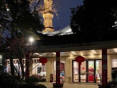 -浙江西子宾馆·瑶园咖啡厅