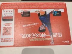 -肯德基(亦庄上海沙龙店)