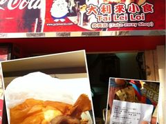 -大利来记餐厅(大三巴店)