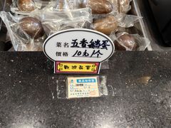 -老庞家水馅包子馆