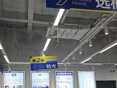 -优购镜仓(六角广场店)