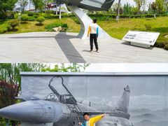 -成飞公园