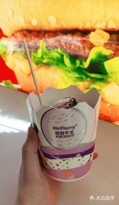 麦当劳(钟鼓楼店)图片