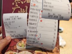 -点都德(长泰广场店)