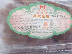 -采芝斋评弹茶馆(观前街店)