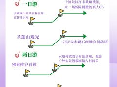 -沉浸北京·团建旅行·密室剧本杀·年会会议轰趴拓展