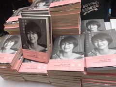 -SISYPHE BOOKS西西弗书店(龙湖滨江天街店)