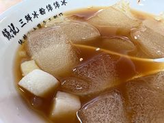-钱记三鲜冰粉