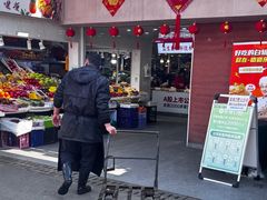 -浦商菜市场·锦德店