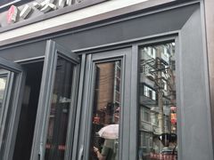 -李氏八大件老菜馆(万宝街店)