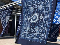 -璞真扎染博物馆