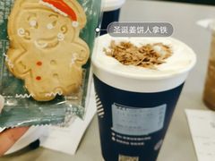 海盐芝士厚乳拿铁-瑞幸咖啡(宁波科创大厦店)