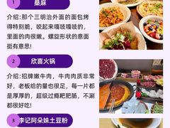 -巧克力渔家.小船海鲜胶东菜(万平口店)