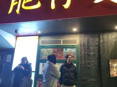 -肥仔文澳门猪骨煲(南京西路店)