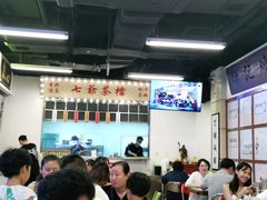 大堂-七爷清汤腩·港式餐厅(金狮广场店)