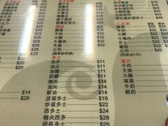 菜单-华星冰室(湾仔店)