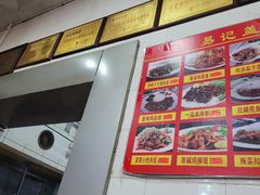 -易记皮肚面(明瓦廊店)