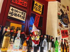 -三杯赤運·中式小酒馆(所城里店)