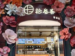 -长江路历史文化街区