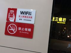 -官人桥番茄米线(温江行署店)