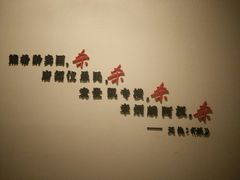 -辛亥革命纪念馆