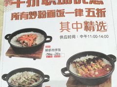 菜单-稻香酒家·33年老字号·港式粤菜(富邦中心店)