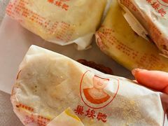 -巢娭毑月饼店(洞井路店)