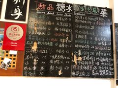 菜单-Sasa的海(蜈支洲岛后海店)