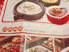 -蜀锦堂·川味现炒(襄阳武商汇店)