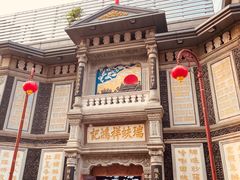 -北京前门大栅栏