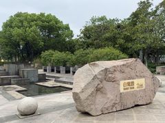 -白鹭园