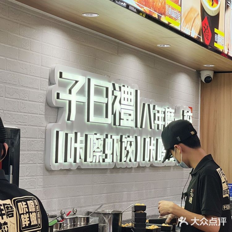 24小时茶点天花板不来真的会亏…