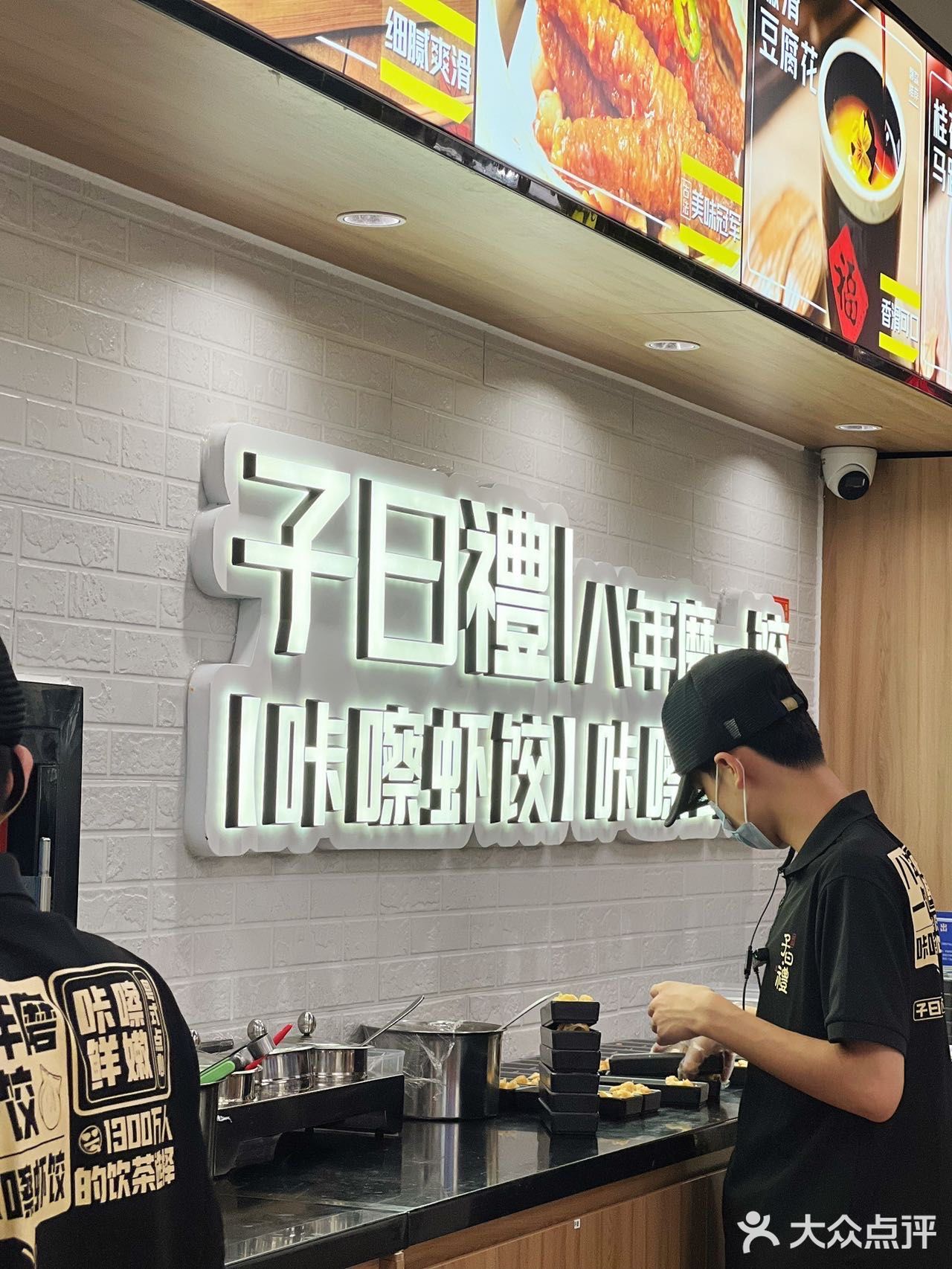 24小时茶点天花板不来真的会亏…