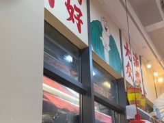 -赵美丽·重庆社区火锅·直营店(火车东站·中豪国际店)