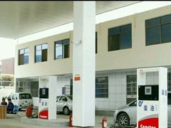 -临沂市三财石化加油站