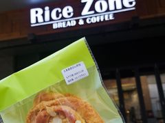 椰蓉米包-RiceZone乐食尊纯米面包坊(望京店)