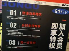 -公馆KTV(后湖店)