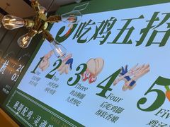 -一席地·本地鸡窝·杭帮鸡火锅(萧山银隆百货店)