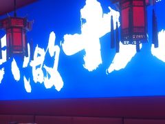 -南锣南门
