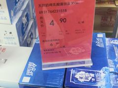 -福达坊批发城(汉阳黄金口总店)