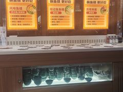 -新辣道鱼火锅(上地华联店)