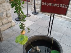 -老舍旧居