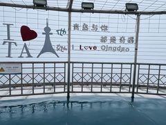 -青岛电视塔