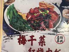 -玖鲜小笼(中山广场店)