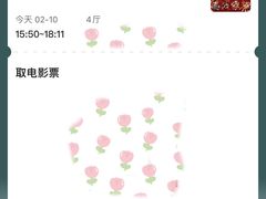 -CGV星星影城(颐堤港ScreenX店)