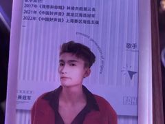 -MOSSO·Liveshow(M3香港广场店)