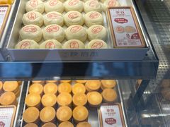 -陕拾叁-西安糕点(北院门创始店)