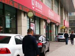 -招商银行(上海浦东大道支行)