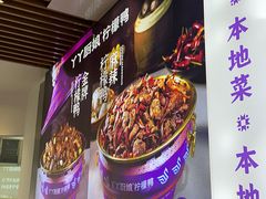 -丫丫厨娘·柠檬鸭(安吉万达店)